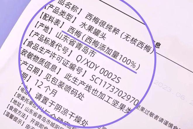 澳门·新葡萄新京6663「中国」官方网站一种让你愉快拉屎的水果干我劝你千万别多吃(图4)