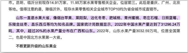 澳门·新葡萄新京6663「中国」官方网站不用削皮去瓤比黄瓜还爽脆。咬一口甜水盈盈(图4)