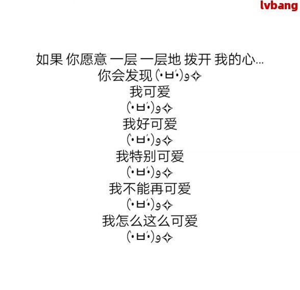 澳门新葡萄新京6663负债上岸的文案短句图片大全：带字、搞笑语录助你快速翻身！(图1)