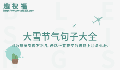 澳门新葡萄新京6663水果销售广告语大全经典版64句(图4)