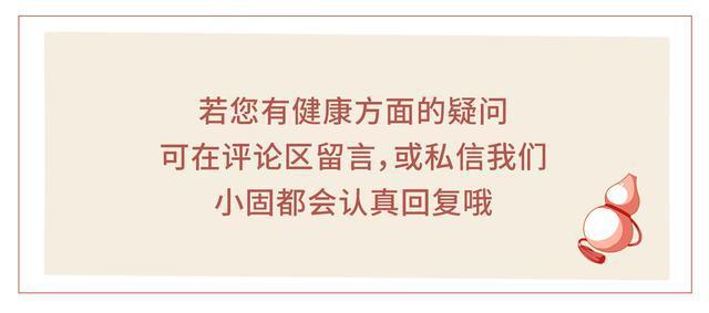 澳门·新葡萄新京6663「中国」官方网站一文看懂水果寒热属性不想伤脾胃、生湿气进(图7)