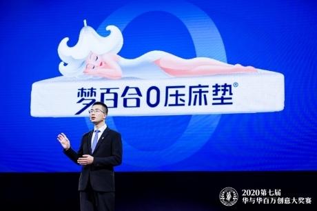 澳门·新葡萄新京6663「中国」官方网站华与华盘点：2020年中国本土品牌营销八(图14)