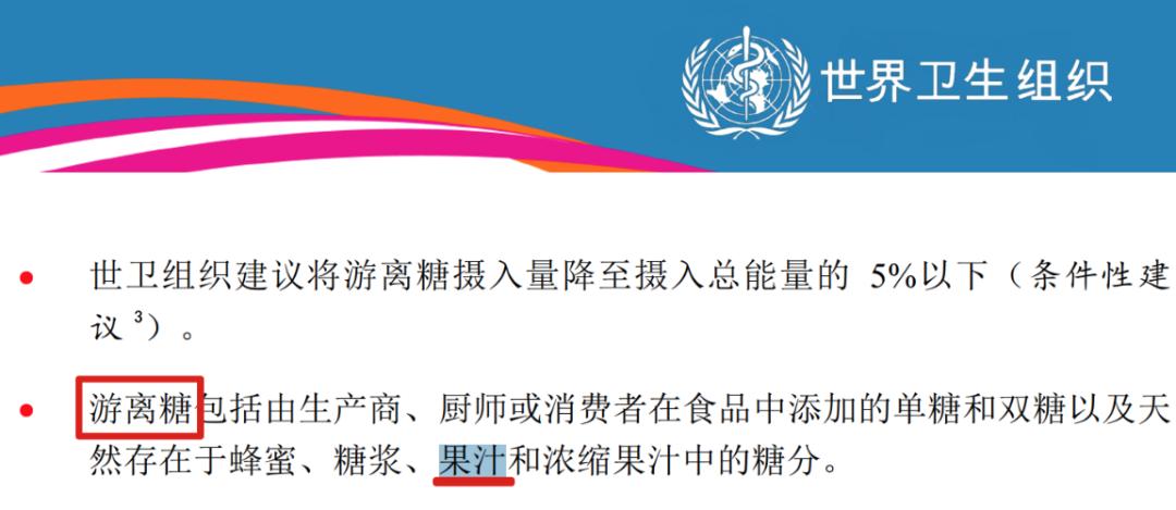 澳门新葡萄新京6663水果别再榨汁喝了！接近喝糖水营养可能全浪费(图2)