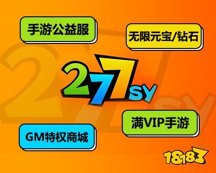 澳门新葡萄新京6663gm版游戏盒子ios十大排名 苹果gm游戏盒子破解版大全(图6)