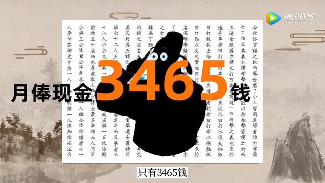 澳门·新葡萄新京6663「中国」官方网站聚划算这支科普广告教你如何实现荔枝自由(图3)