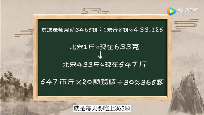 澳门·新葡萄新京6663「中国」官方网站聚划算这支科普广告教你如何实现荔枝自由(图4)