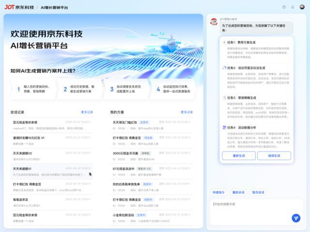 澳门·新葡萄新京6663「中国」官方网站乡村新面貌AI成“新农具”、数字人带货变(图2)