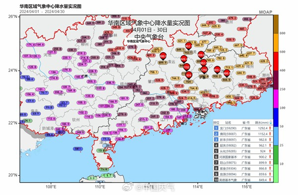 澳门新葡萄新京6663今年荔枝不够吃了？莫慌广东还藏了一手“冻眠魔法”！(图2)