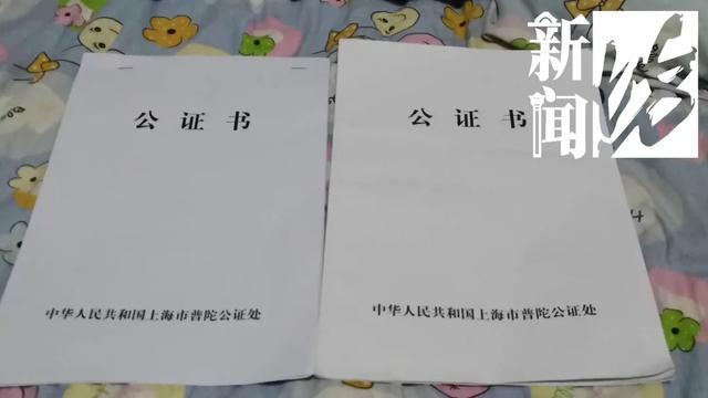 澳门·新葡萄新京6663「中国」官方网站独居老人300万房产赠水果摊主案二审宣判(图2)