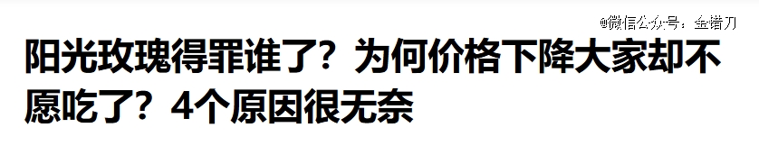 澳门新葡萄新京6663中国最憋屈「土特产」终于硬气了(图3)