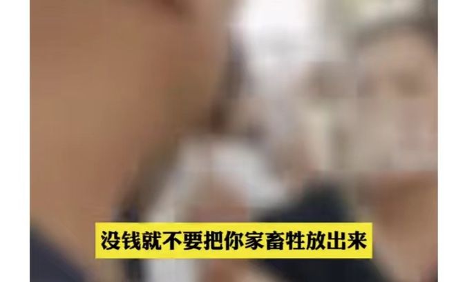 澳门新葡萄新京6663太恶毒了因没买47元水果捞15岁女孩被骂小三多人在线求店址(图9)