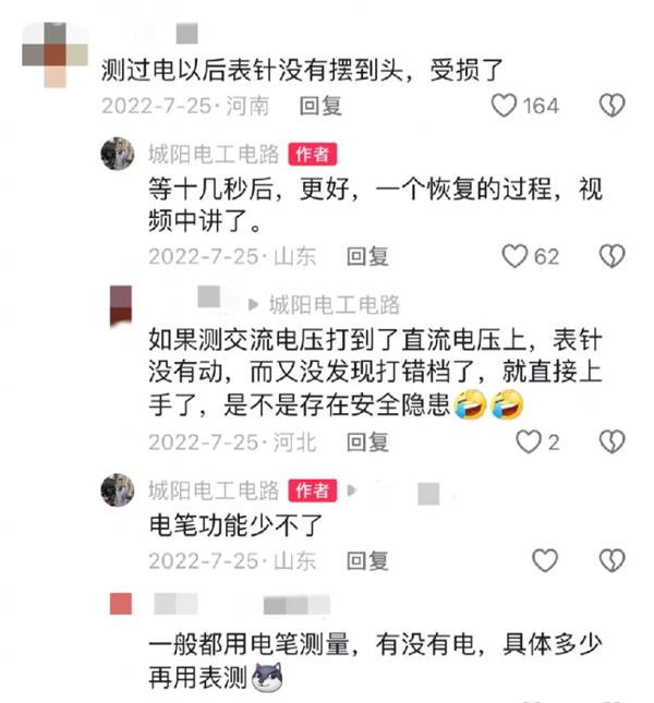 澳门新葡萄新京6663维修工具、深山美食、精品水果……“同行者”在抖音电商找到创(图3)