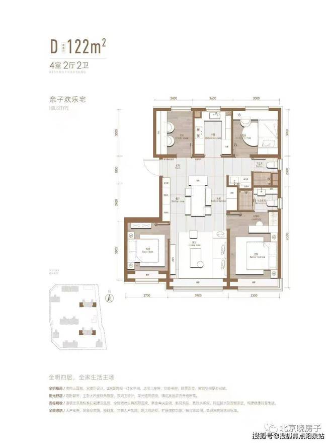 澳门·新葡萄新京6663「中国」官方网站北京玺悦朝阳官方网页朝阳玺悦朝阳价格玺悦(图3)