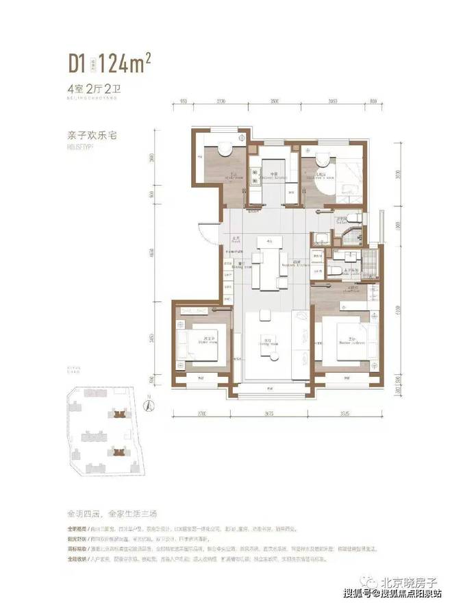 澳门·新葡萄新京6663「中国」官方网站北京玺悦朝阳官方网页朝阳玺悦朝阳价格玺悦(图4)