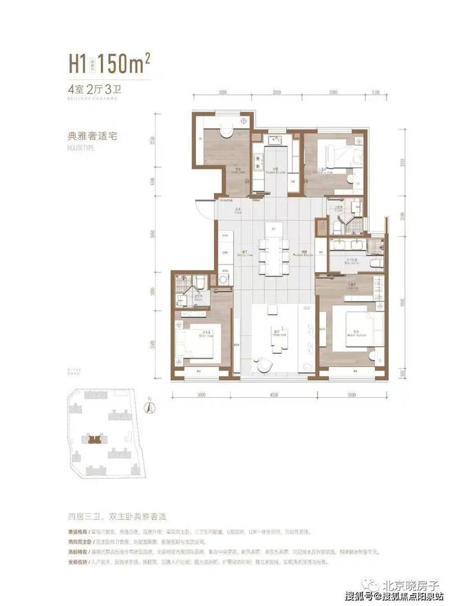 澳门·新葡萄新京6663「中国」官方网站北京玺悦朝阳官方网页朝阳玺悦朝阳价格玺悦(图5)