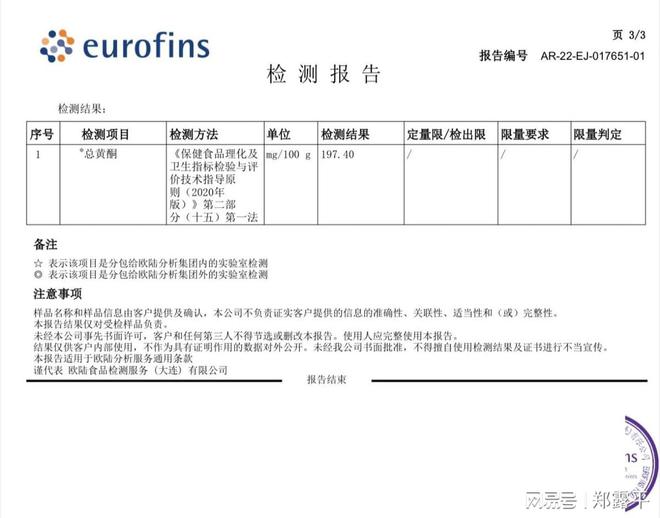 澳门·新葡萄新京6663「中国」官方网站最护肝的水果这些水果让你的肝保持最佳状态(图7)