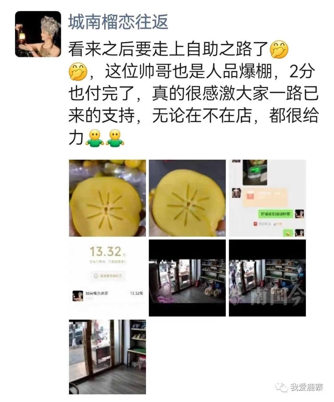 澳门新葡萄新京6663每天卖100多斤！鹿寨这家水果店关门也有生意！啥情况？(图3)