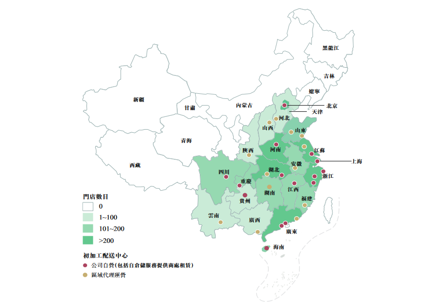 澳门·新葡萄新京6663「中国」官方网站2022年中国水果零售行业上市龙头企业百(图7)