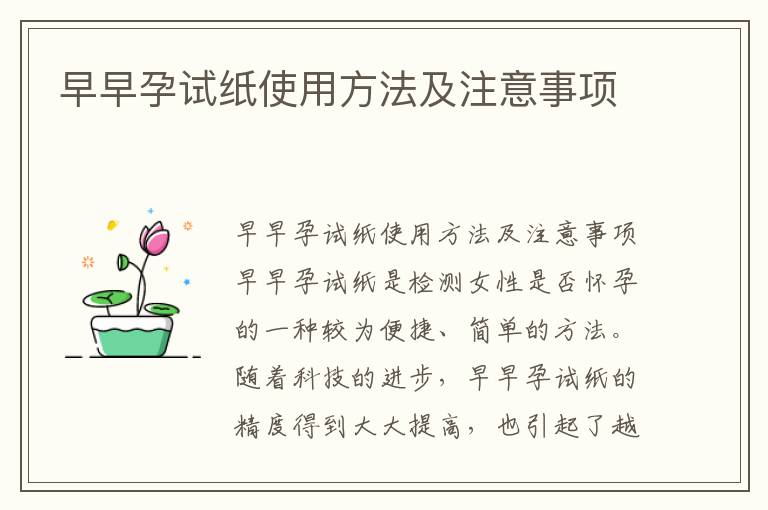 澳门·新葡萄新京6663「中国」官方网站孕妇必备十种最佳降糖食物帮助孕期控制血糖(图2)