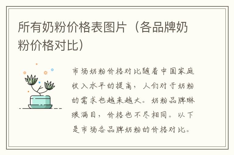 澳门·新葡萄新京6663「中国」官方网站孕妇必备十种最佳降糖食物帮助孕期控制血糖(图3)