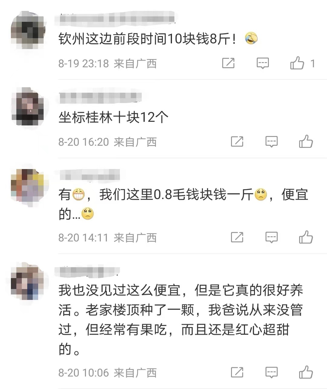 澳门新葡萄新京6663中国水果第一大省有多强？四季皆有鲜果一年为全国每人生产约4(图3)