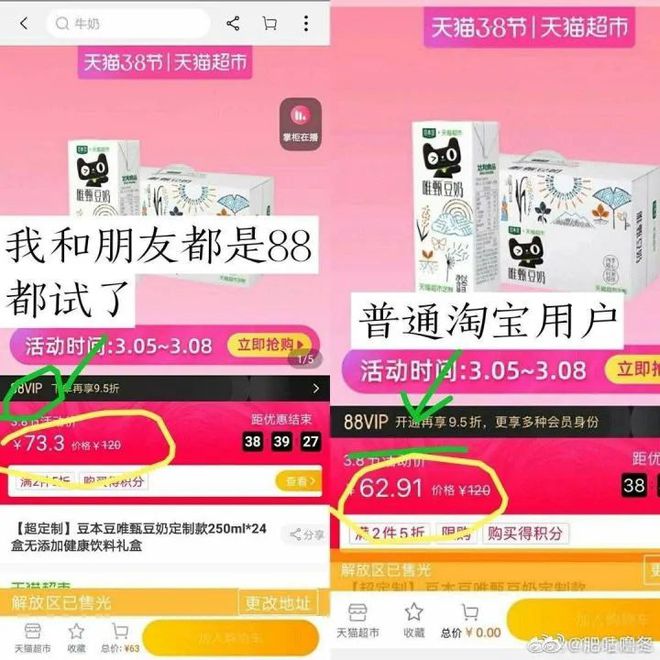 澳门新葡萄新京6663中央铁拳从阿里巴巴开始！！(图4)