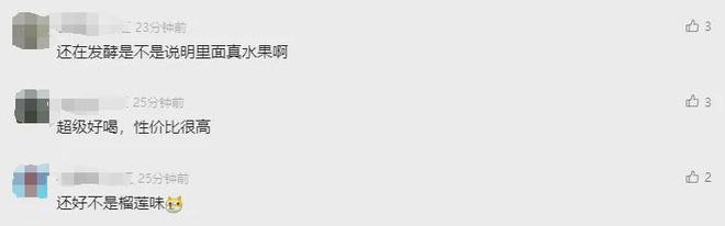 澳门新葡萄新京6663直接“炸”上天花板？山姆新品又出事了……(图2)