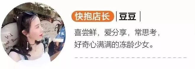 澳门·新葡萄新京6663「中国」官方网站早餐店都要关门了？这些太好囤春节不重样浙(图4)