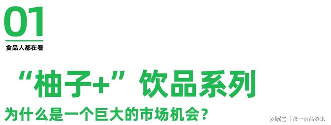 澳门新葡萄新京6663“2年卖出11亿”后下一个柚系大爆品会是谁？(图1)