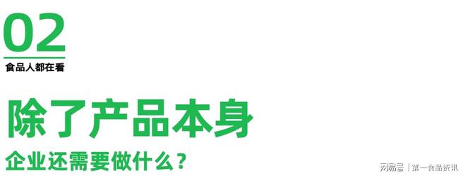 澳门新葡萄新京6663“2年卖出11亿”后下一个柚系大爆品会是谁？(图9)