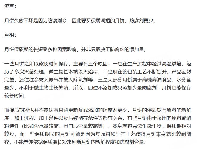 澳门新葡萄新京6663网传中国某餐饮访问团去日本被蔬菜冷冻技术刷新认知：青菜可以(图4)