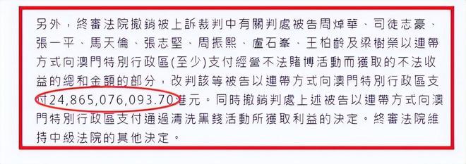 澳门新葡萄新京6663洗米华再迎坏消息！狱方拒绝家属送水果和餐食会统一囚犯物价！(图2)